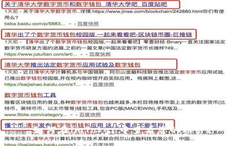 如何在imToken中查看您的账户？