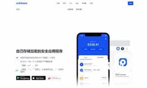 币圈大佬必备——imToken钱包