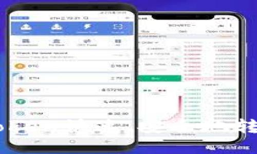 使用imToken快速、安全地转账ether