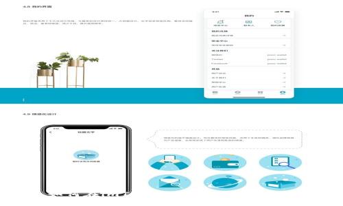 如何在imToken中查找USDT金额