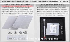 如何在imToken钱包中获得空投？