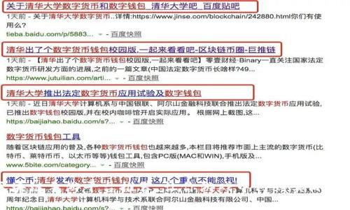 区块链手游平台推荐，让你游戏中得到实际奖励