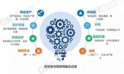 区块链技术在司法领域的应用及相关平台介绍