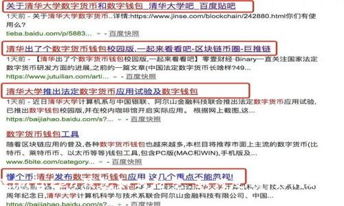 假imToken钱包如何防范，如何反馈，如何处理？