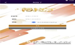 电商投资区块链平台：发掘新商机