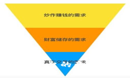 区块链平台的意义和价值