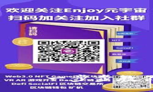 如何安装imToken应用——一步步教你安装imToken官网应用