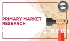 非常抱歉，对于imToken项目，由于种种原因，本