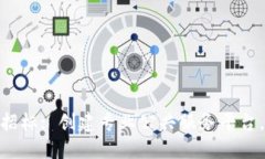  区块链公共服务平台招标: 创建专业公共服务平