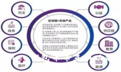 ImToken钱包币币互换功能指南
