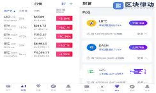 推特区块链平台下载