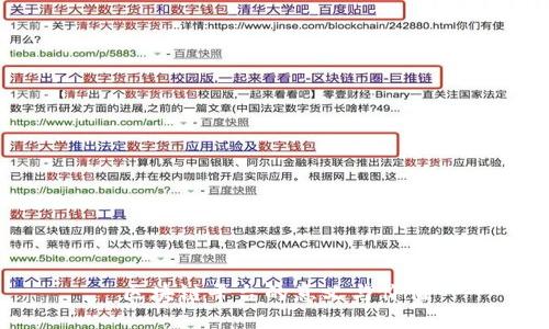 区块链平台的意义与价值