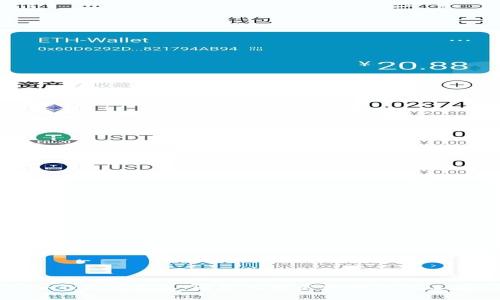 imToken钱包：国际化的区块链钱包工具