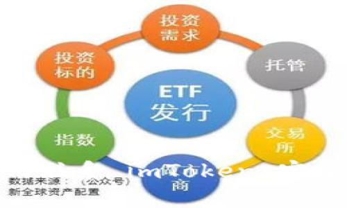 如何联系 imToken 客服？ 