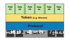 Tokenim地址, 唯一性, /guanjianci