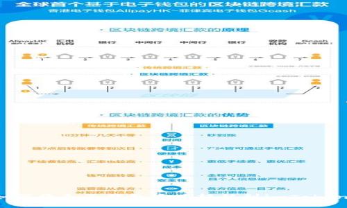 如何将麦子钱包资产转移到imToken？