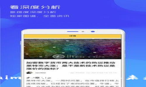 了解tokenim官网走势及其未来发展趋势