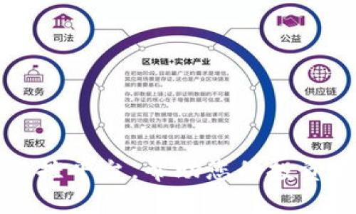 区块链金融风控平台，帮助您的投资更加安全可靠