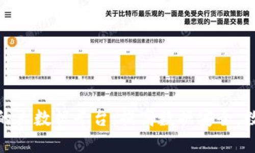 基于区块链的大数据平台：提高数据安全，数据管理体验