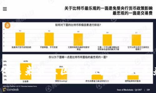 波兰区块链平台：打造数字化未来波兰区块链、数字化、未来、区块链技术/guanjianci