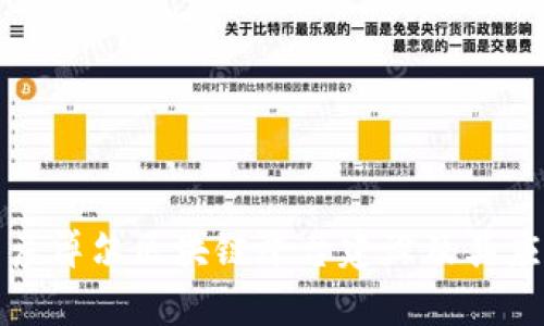 探讨巴彦淖尔区块链平台建设及其应用前景