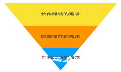 如何通过扫描二维码在imToken导入钱包