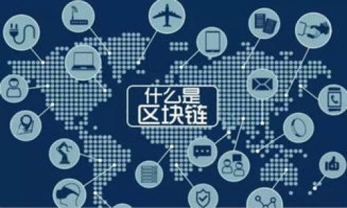 区块链云平台排名第一 - 提高企业效率，保障数据安全与隐私
区块链，云平台，企业效率，数据安全，隐私保障/guanjianci

内容大纲：
I. 什么是区块链云平台
II. 区块链云平台对提高企业效率的影响
III. 区块链云平台对数据安全与隐私保障的影响
IV. 区块链云平台的应用场景
V. 区块链云平台排名第一的原因
VI. 区块链云平台的未来发展
VII. 区块链云平台的常见问题与解答

I. 什么是区块链云平台
区块链云平台是将两种技术结合起来的产物，其中区块链为底层技术，在云计算技术的基础上，实现了不同参与者之间的信任机制和信息共享。它通过去中心化的设计，保障了数据的隐私与安全。

II. 区块链云平台对提高企业效率的影响
1. 帮助企业建立高效的数据管理系统
2. 提高数据采集和分析的效率
3. 促进企业各部门间的协作和沟通
4. 提高企业的业务流程效率

III. 区块链云平台对数据安全与隐私保障的影响
1. 防止数据泄露和篡改
2. 提高数据的安全性和保密性
3. 消灭中心化威胁，提高数据的完整性
4. 增强数据的溯源性，方便对数据的溯源和追击

IV. 区块链云平台的应用场景
1. 供应链管理
2. 资产管理
3. 数字身份认证
4. 医疗保健
5. 食品追溯
6. 物联网

V. 区块链云平台排名第一的原因
1. 提供全方位解决方案
2. 安全性和隐私保障能力更为出色
3. 提供成熟的技术服务，具备完善的经验和技术团队
4. 拥有优秀的用户口碑和业界口碑

VI. 区块链云平台的未来发展
1. 区块链技术与云计算技术的融合将愈发深入
2. 区块链云平台将成为企业的基础设施之一
3. 区块链云平台将进一步加快数字经济的发展和资源

VII. 区块链云平台的常见问题与解答
1. 区块链技术是否背离了中心化的发展趋势？
2. 区块链云平台对企业的投入和实际效果如何？
3. 区块链云平台是否会带来数据安全隐患？
4. 区块链云平台如何应对法律监管的问题？
5. 区块链云平台的数据共享如何平衡隐私保护和成本控制？
6. 区块链云平台的运行成本和维护成本如何？
7. 区块链云平台的普及程度和市场前景如何？