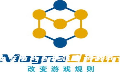 打造安全交易的区块链手机游戏交易平台
