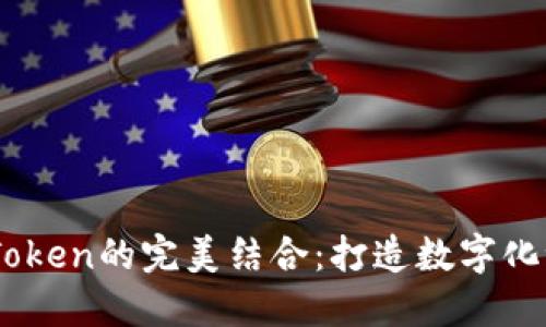luna与imToken的完美结合：打造数字化世界的新宠