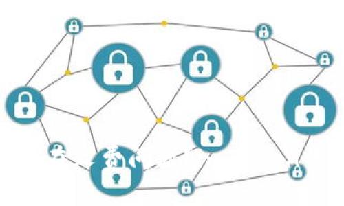 imToken是否存在欠费问题？imToken的收费和优缺点
