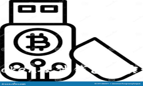 如何在imToken硬件钱包中实现多签功能