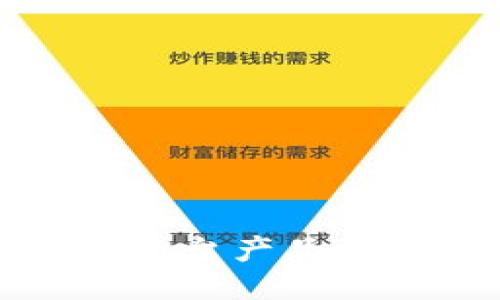 区块链平台产品及其优势