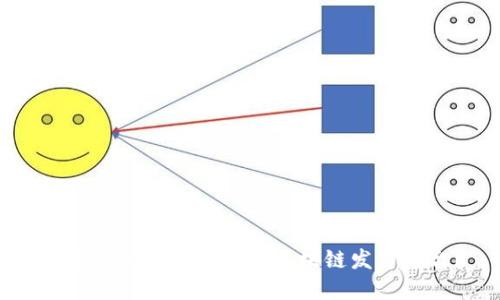 如何选择适合自己的区块链发布平台？