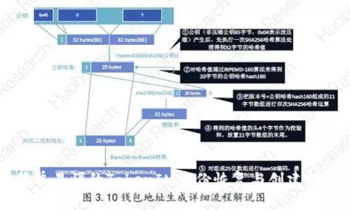简单易懂的TokenIM身份恢复与创建指南