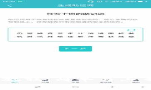 TokenIM电脑版教程：简单易上手，更高效的沟通