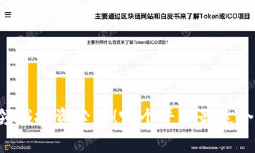 区块链领域投资必看！哪个平台最适合初学者？