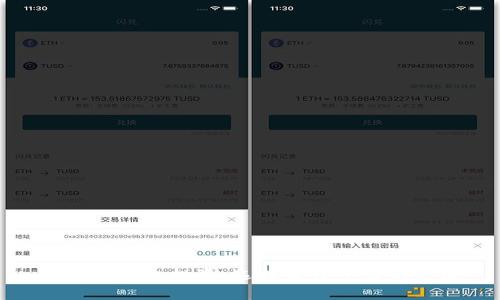 区块链平台投资：选择最佳平台的关键