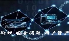 Tokenim官网关闭，密码找回，如何处理，安全问题