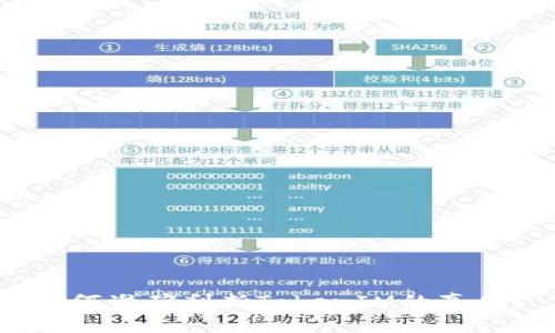如何准确判断TokenIM的真伪？