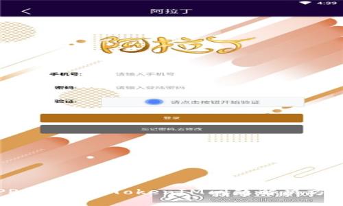 PRA空投到TokenIM问题解决方案