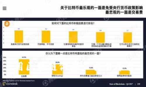 用区块链做房产交易平台