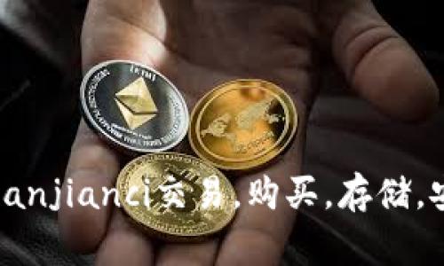 TokenIM, BCH/guanjianci交易，购买，存储，安全 - 全方位指南