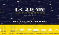 从哪里买币倒入imToken？- 一步步教你导入数字货