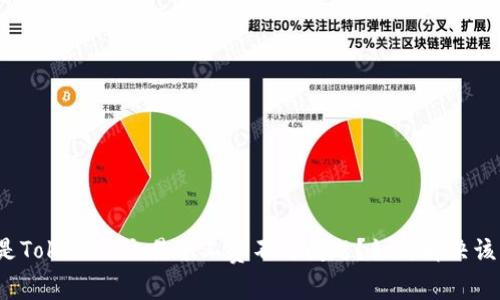什么是TokenIM交易矿工费不足问题？如何解决该问题？