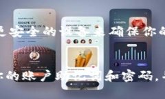 b优质imToken 介绍及使用教程：你需要了解的一切