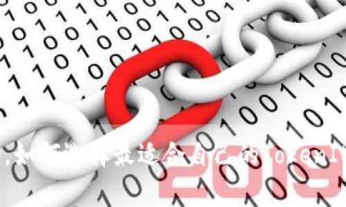 了解什么是TokenIM带宽，TokenIM带宽的优缺点，如何选择最适合自己的TokenIM带宽方案，TokenIM带宽的未来发展/guanjianci