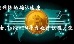 TokenIM是什么？是否必须要使用D币进行交易？To