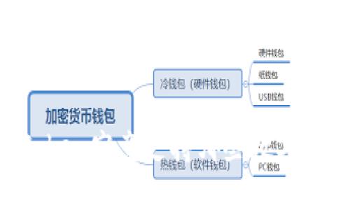 imToken究竟支持哪些数字货币？