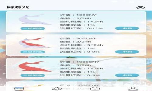 区块链医疗电子票据平台——改变你我医疗体验