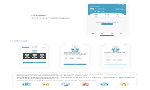 imtoken资产获得/guanjianci